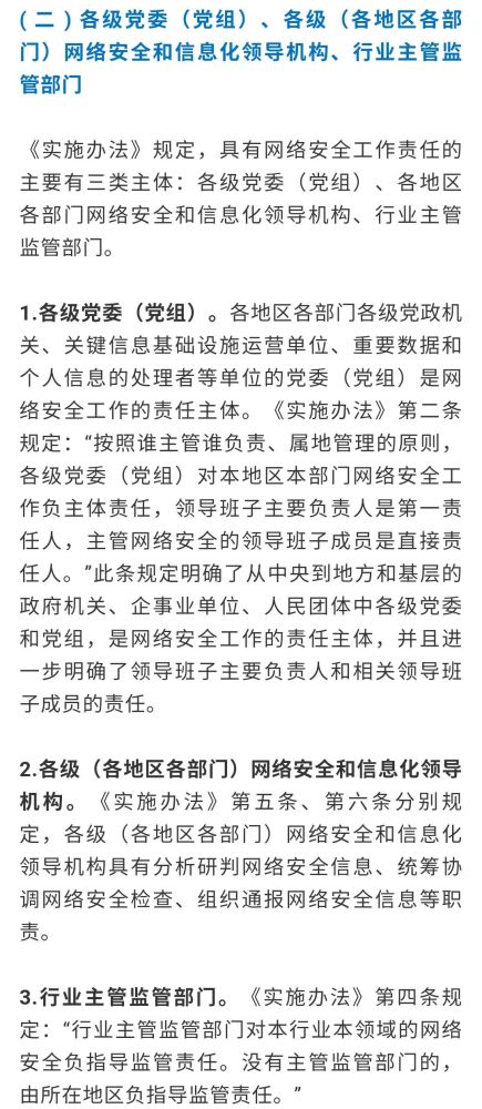 行业资讯 第205页